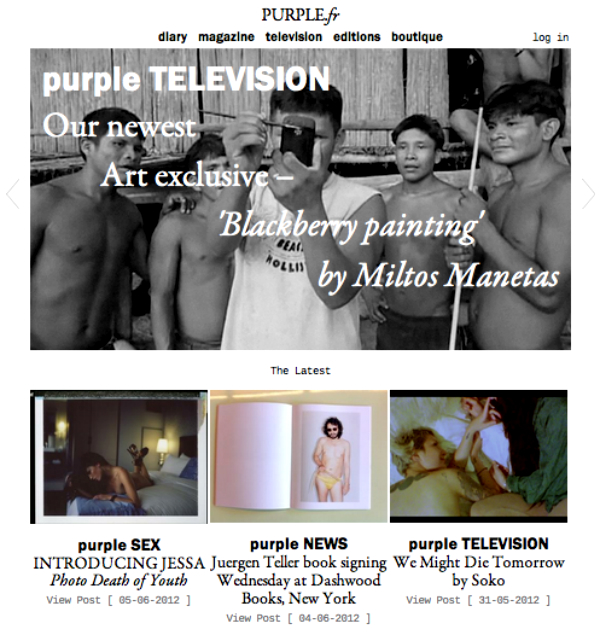Обновленный сайт Purple