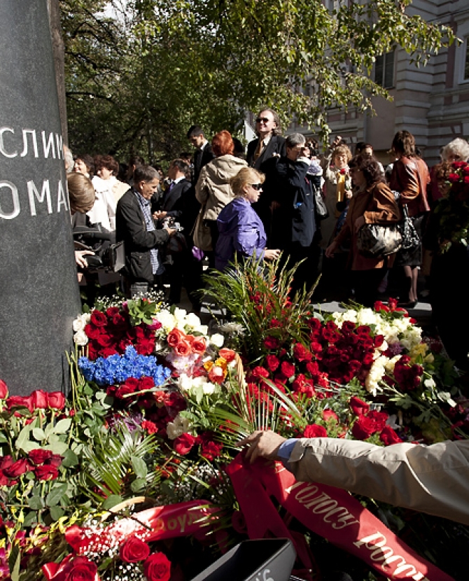 В Москве открыли памятник Муслиму Магомаеву 
