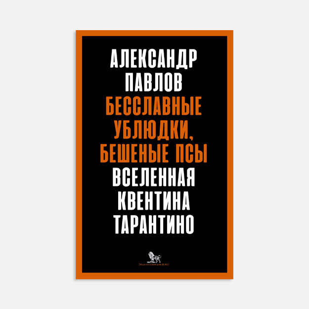 Кто что посмотрел? - Страница - Кино и музыка - Официальный Форум cs-sparta.ruенко