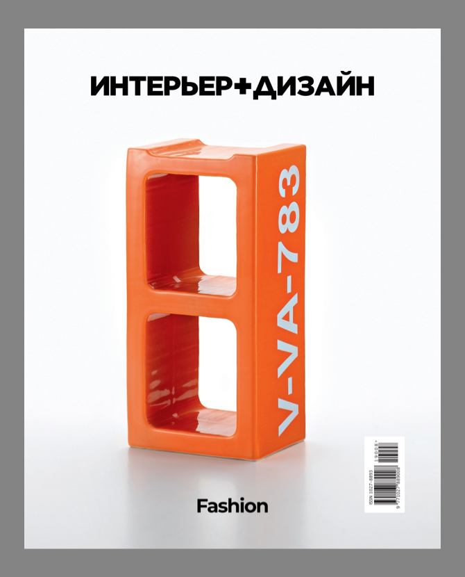 Журнал идей дизайна интерьера и экстерьера | эталон62.рф
