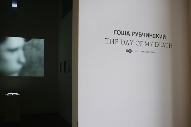 Презентация мини-фильма Ренаты Литвиновой «День моей смерти»