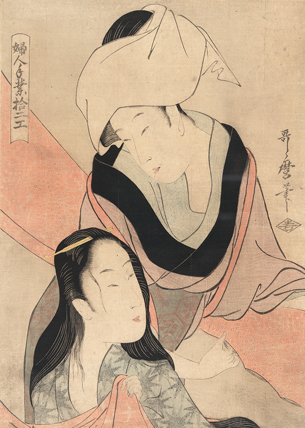 Китагава Утамаро, 1795 - 1801