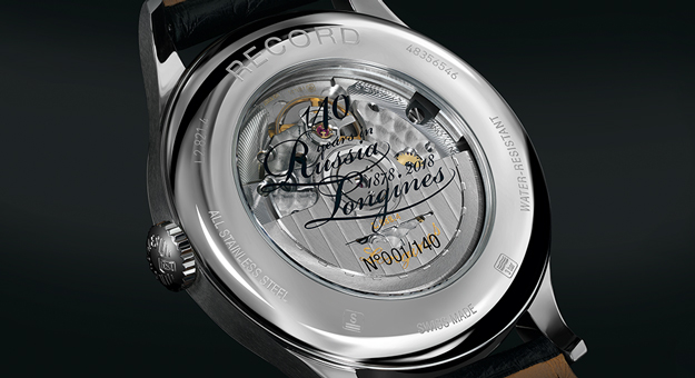 Longines выпустил лимитированную модель часов специально для России