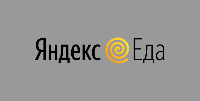 Сервис «Яндекс.Еда» ввёл оплату за доставку любых заказов по Москве
