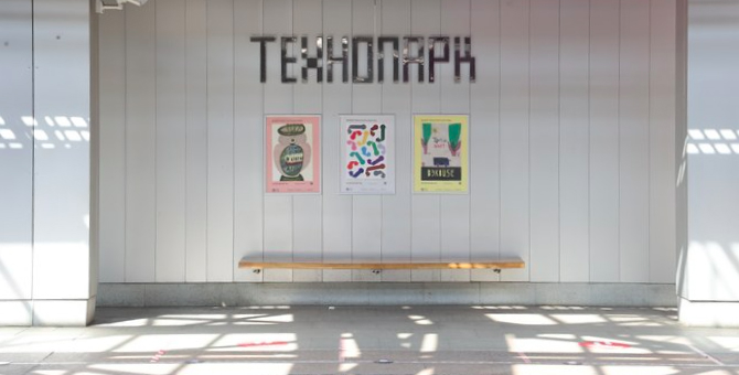 Художники и дизайнеры создали арт-плакаты ко Дню московского транспорта
