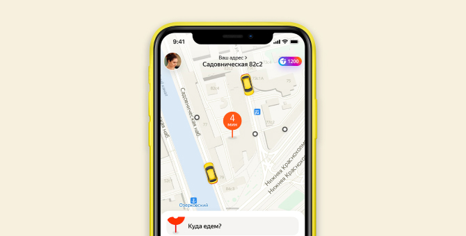 «Яндекс» запустил новое приложение Go, которое заменит «Яндекс.Такси»