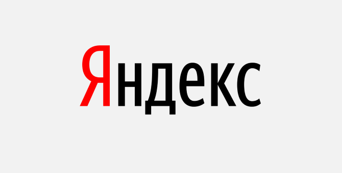 «Яндекс» рассказал о передаче данных пользователей властям
