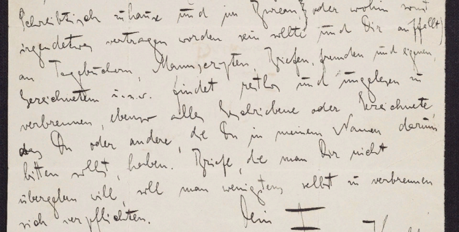 Национальная библиотека Израиля опубликовала рисунки, письма и рукописи Франца Кафки